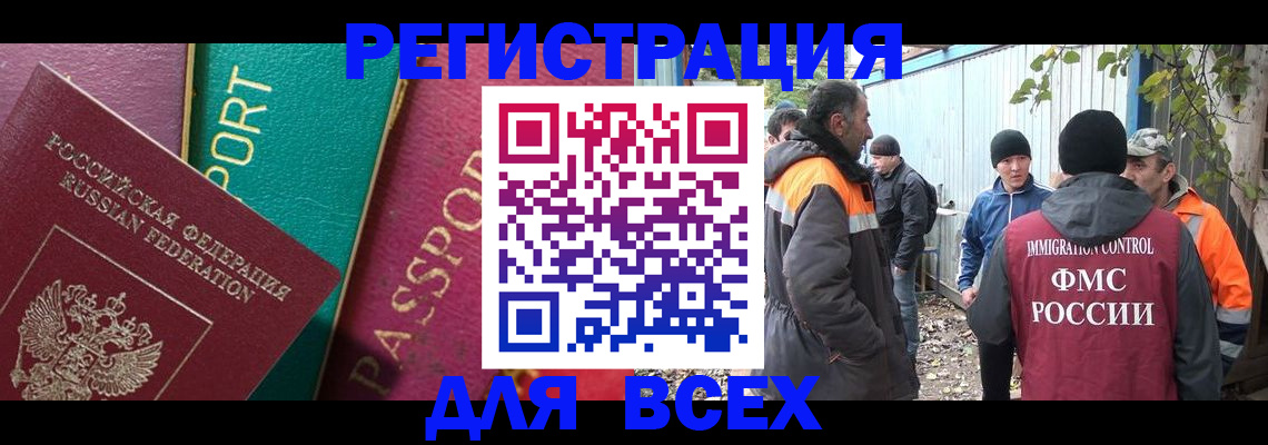 временная регистрация адрес в Пермской области